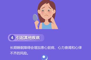 必威app官网下载安卓截图1